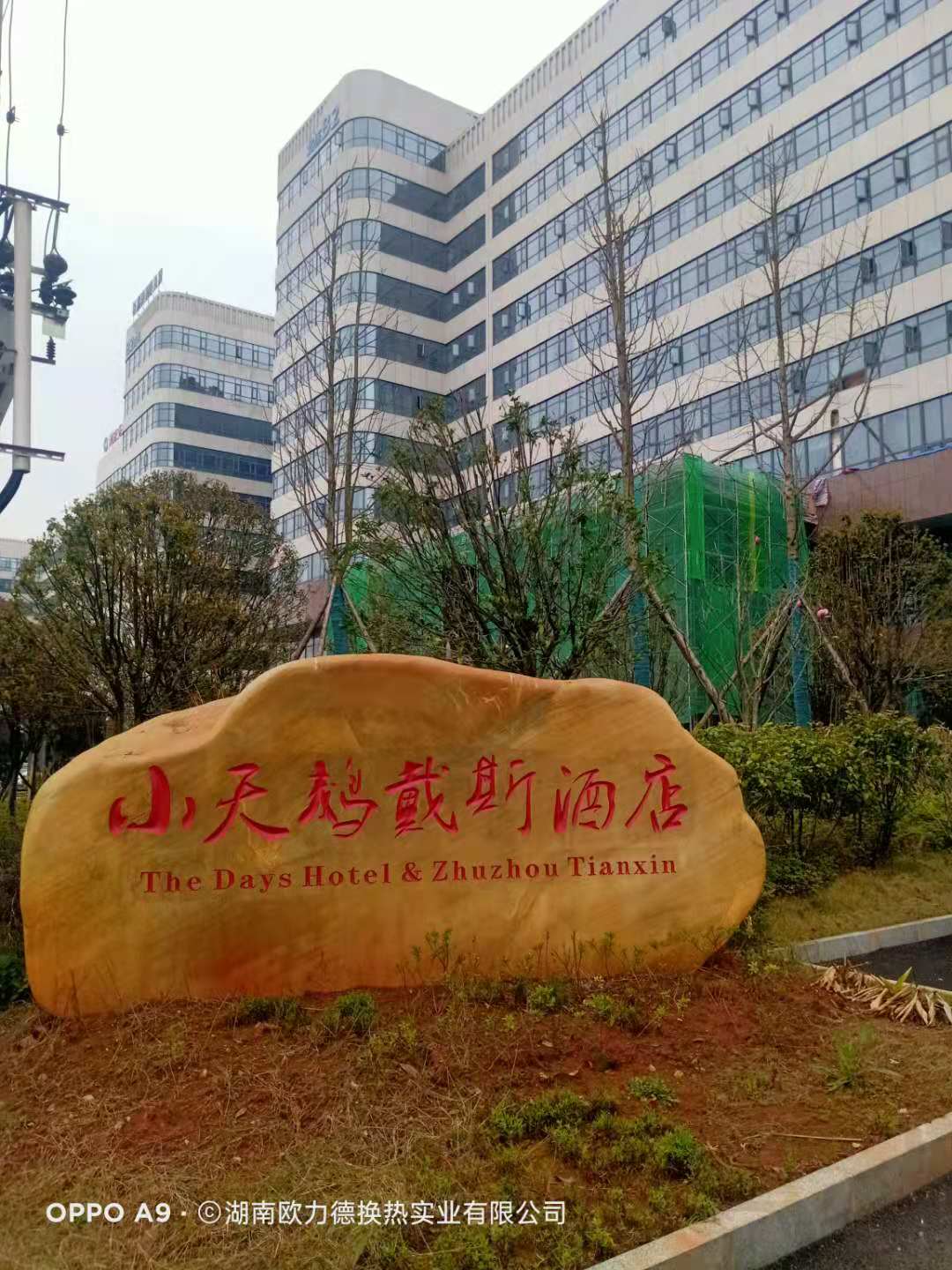 板式換熱器,板式換熱器機(jī)組,鈦材板式換熱器,板式冷凝器,全焊接板式換熱器,釬焊板式換熱器,衛(wèi)生級(jí)板式換熱器,寬流道板式換熱器,容積式換熱器,盤(pán)管換熱,換熱設(shè)備,板式冷卻器,換熱器廠家,換熱設(shè)備